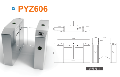 安顺平坝区平移闸PYZ606